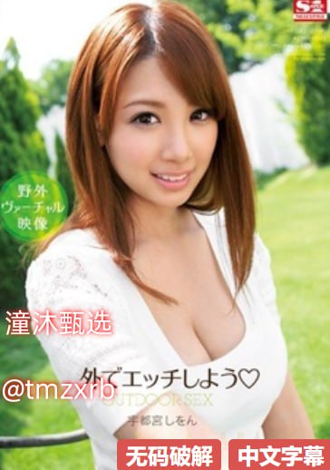 三级影片黄片メイリン モデルコレクション メ高清版在线 - 无需...